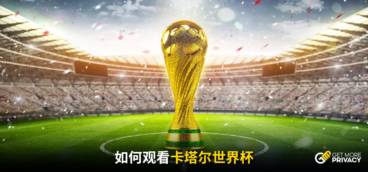 特纳姆热刺